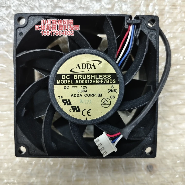 ADDA AD0812HB-F7DS DC 12V 0.80A 80x80x38mm 4-Wire Server Cooling Fan