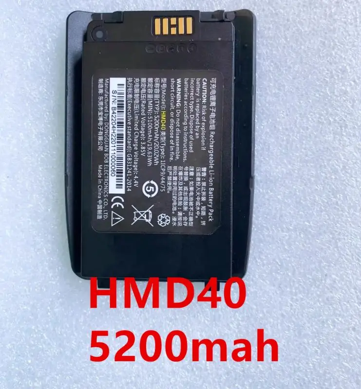 new orginal for hyatta HMD40 HMD50 HMD60 Data terminal Walkie talkie battery