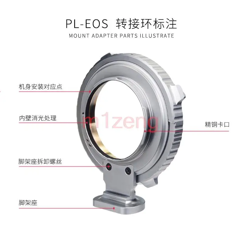 adapter ring fot ARRI PL Lens to canon eos 650D 550D 500D 750d 760d 6d 7D 7dii 1dx 5D2 5d3 5d4 60D 80d 77d 90D 1500d camera