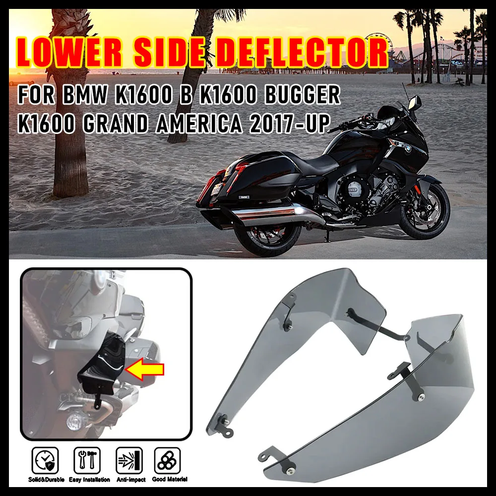 

Для BMW K 1600 Bagger K 1600 Grand America K 1600 B 2017-pu Аксессуары для мотоциклов Дымчатый серый нижний боковой дефлектор K1600 НОВЫЙ