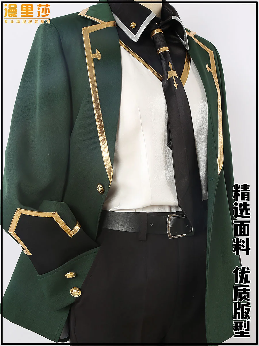 Dragon Raja Universal School Uniform Cosplay Costume Men's Team COS Clothing Customization Lu Ming Fei Chu Zihang