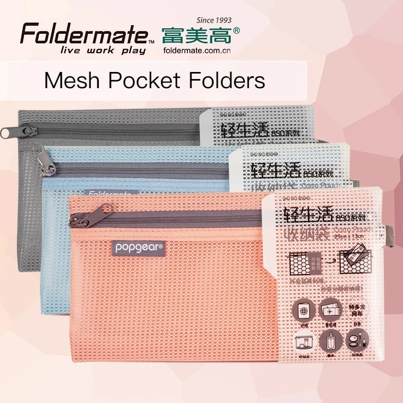 

FOLDERMATE Mesh Pocket Folders Zippered Pocket Folders Stand-Up Waterproof Pocket Folders Document Storage File Pouch