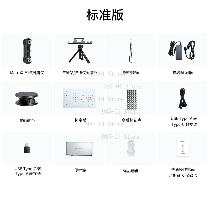 3D laser scanners for mapping and modeling applications