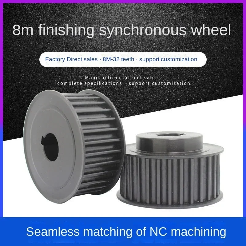 

No. 45 Steel Synchronous Wheel 8 M-32 Teeth/34 Teeth/35/36/38 Teeth Carbon Steel Driving Wheel