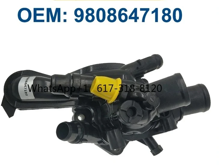 9808647180 Cooling … - image