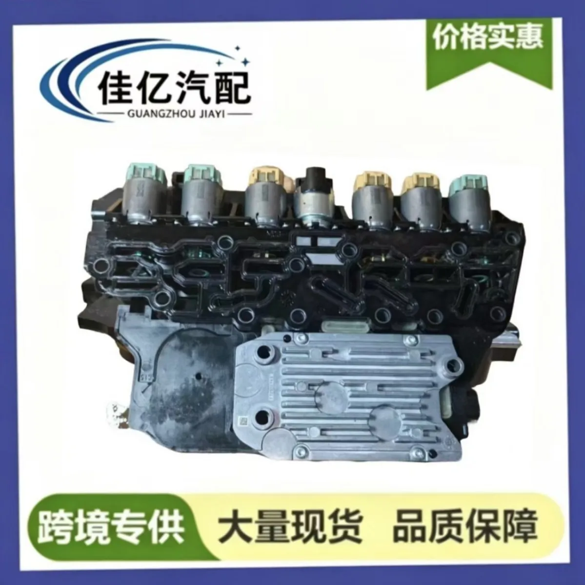 6t31 New Transmission Computer