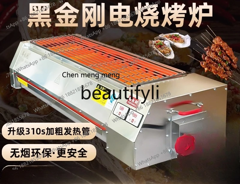 

Z189 Kong Electric Grill Smokeless Electric Commercial Grill for Grilled Wheat Gluten and Oysters Electric Hot Skewer Grill