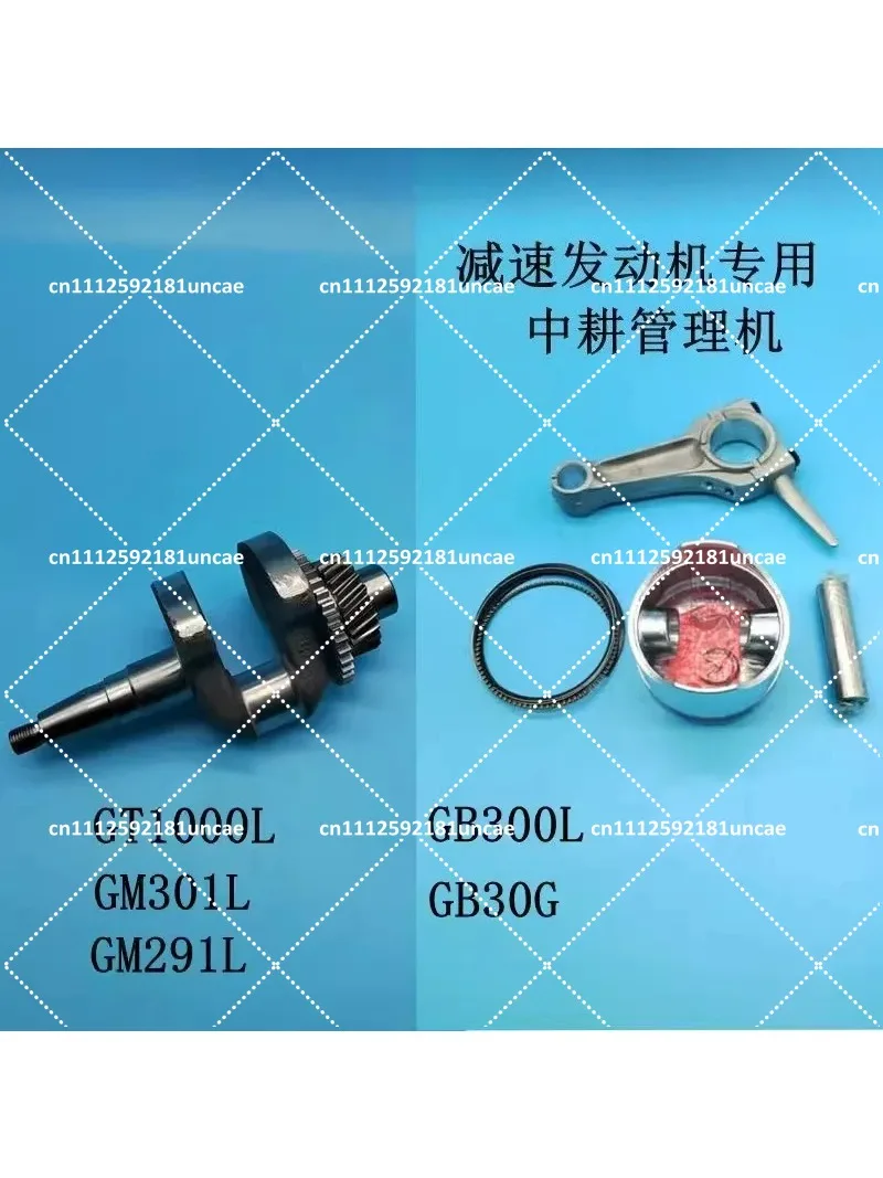 Engine Parts Piston Ring Connecting Rod Crankshaft for GM291L GM301 GB290 GB300 GT1000