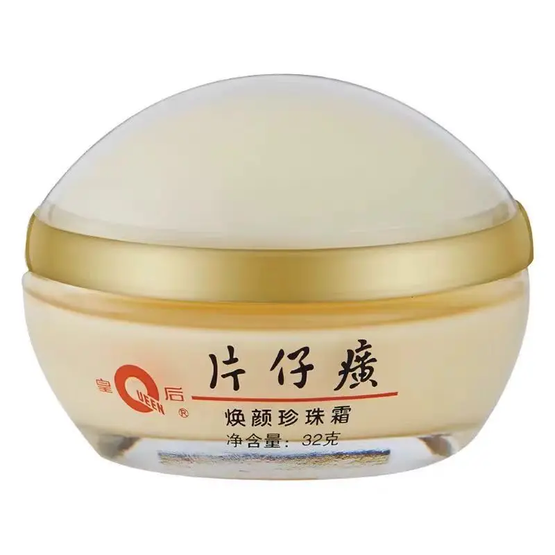 Hot New Queen Pientzehuang Cream whitening cream for face anti- aging Wrinkle Moisturizing lightening for women