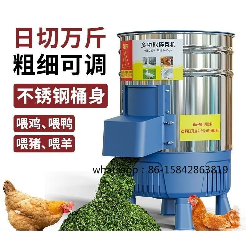 

Household Vegetable & Fruit Crusher, Small Feed Chopper for Chicken, Duck, Pig Breeding