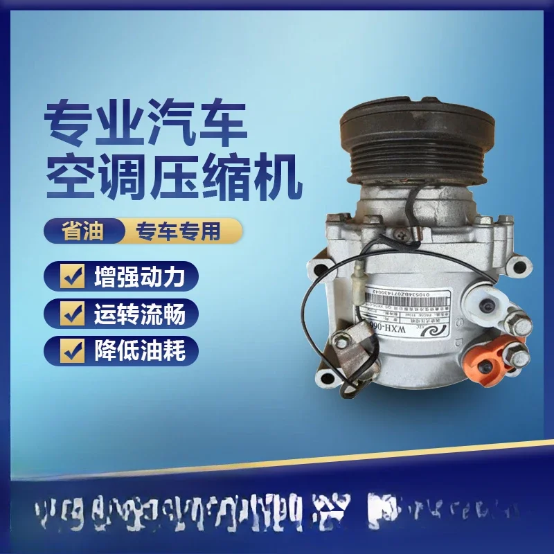 F3F0F6S6G3RL3M6S7G6 Tang and Song Qin Yuan Suirui Sirui air conditioner compressor pump