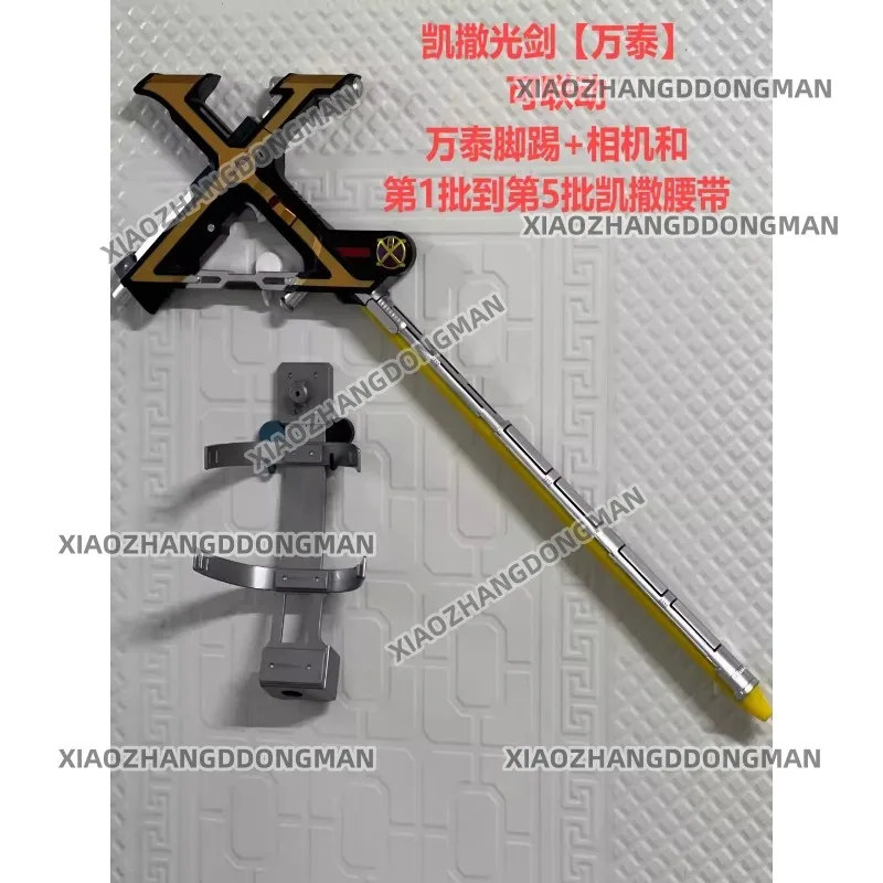 In Stock Kamen Rider KOCSM Lightsaber Cross Sword Can Be Linked To Wantai CSM Caesar Mobile Phone Belt and Kick Camera