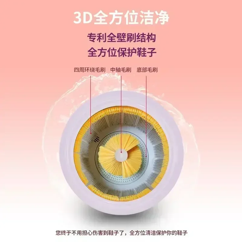 A new generation of small household intelligent fully automatic shoe washing machine with professional shoe brushing function