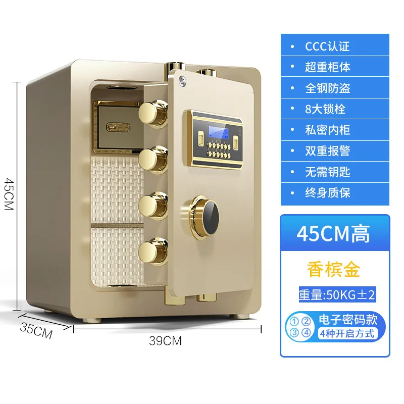 Safe Home 45/60 Small WIFI Fingerprint Anti-theft Electronic Password Safe Bedside Table Large