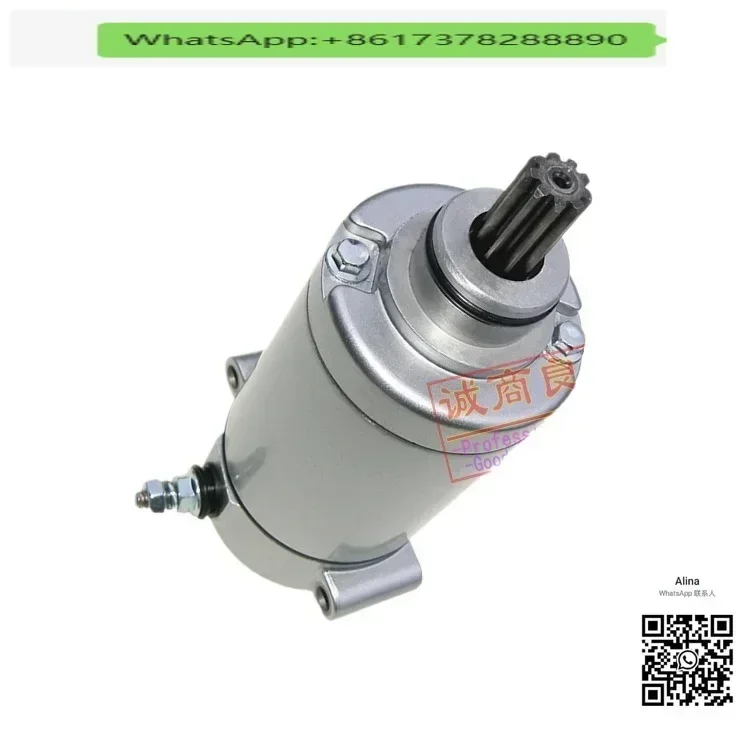 

Подходит для стартера 500 BJ500GS TRK502X-C.