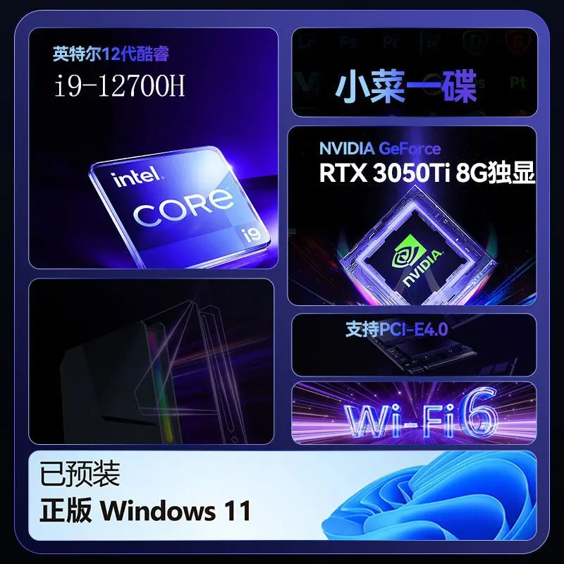 كمبيوتر ألعاب I9 12900H RTX4060 64GB DDR4 2 تيرا بايت NVME SSD كمبيوتر صغير ألعاب الكمبيوتر Minipc كمبيوتر مكتبي صغير