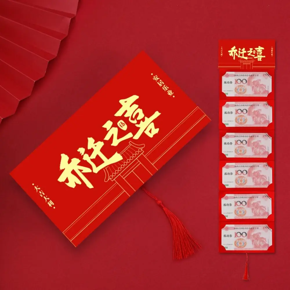 Creative New Year Packet Red Envelope DIY Packing Luck Money Bag Money Pocket Tassels Good Luck HongBao Wedding Birthday