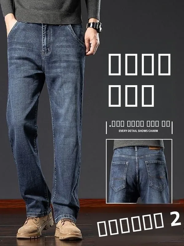 

Elastic Casual Men's Jeans Straight Leg Spring Autumn High Waist Long Pants Wear Resistant Youth Faion Workwear Military Sle