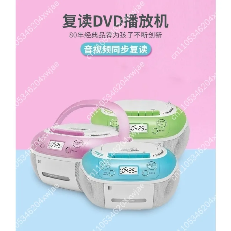 CD-860 Portable CD DVD Cassette Player Boombox AM FM Radio USB TF Card All-in-One for School English Listening Test - view 5
