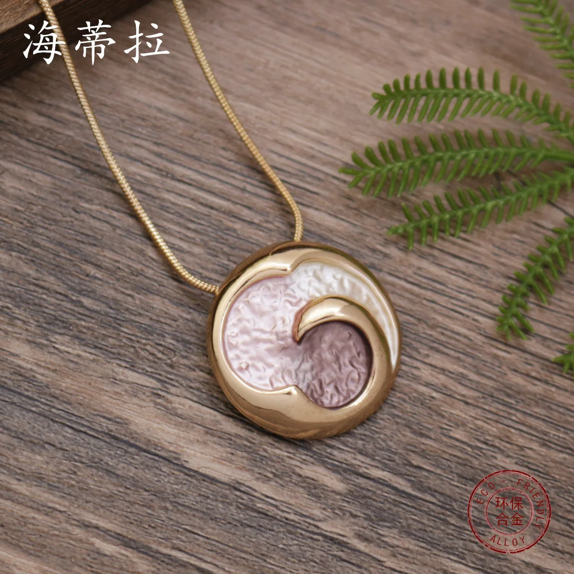 Jewelry DIY accessories new enamel geometric petal small pendant, women's simple and advanced clover flower necklace