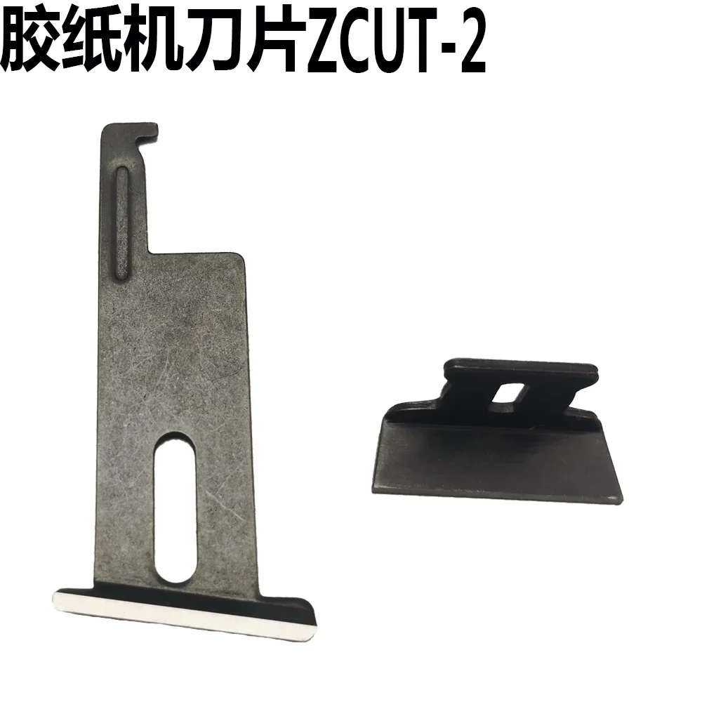 

ZCUT-2 DC full belt machine disc cutting machine automatic tape machine accessories blade