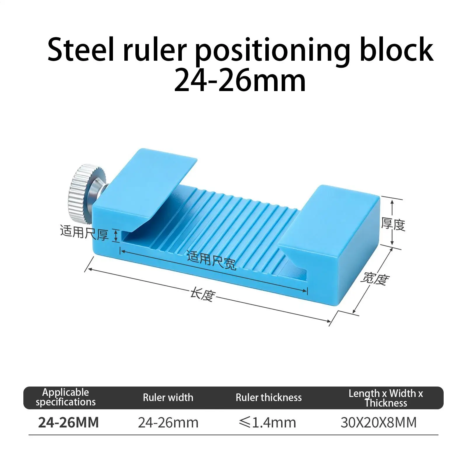 Tools For Woodworking Carpentry Ruler Positioning Scribing Block Precision Metal Scribing Guide For Construction Home Workshop