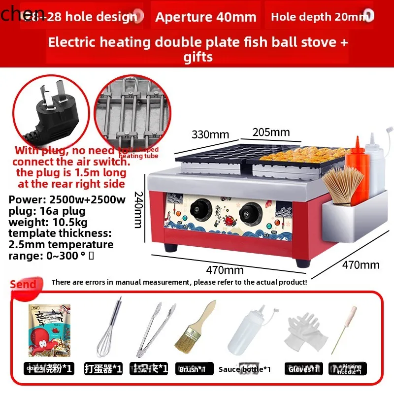ZML التجارية الكهربائية كرة السمك موقد السجق آلة شواء الكل في واحد آلة الأخطبوط آلة شواء كشك