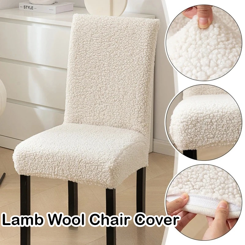 1PC Universal Lamb Wool Armless Chair Protective Case Plush Velvet Thickened Chair Covers for Dining Room Home Hotel Decor