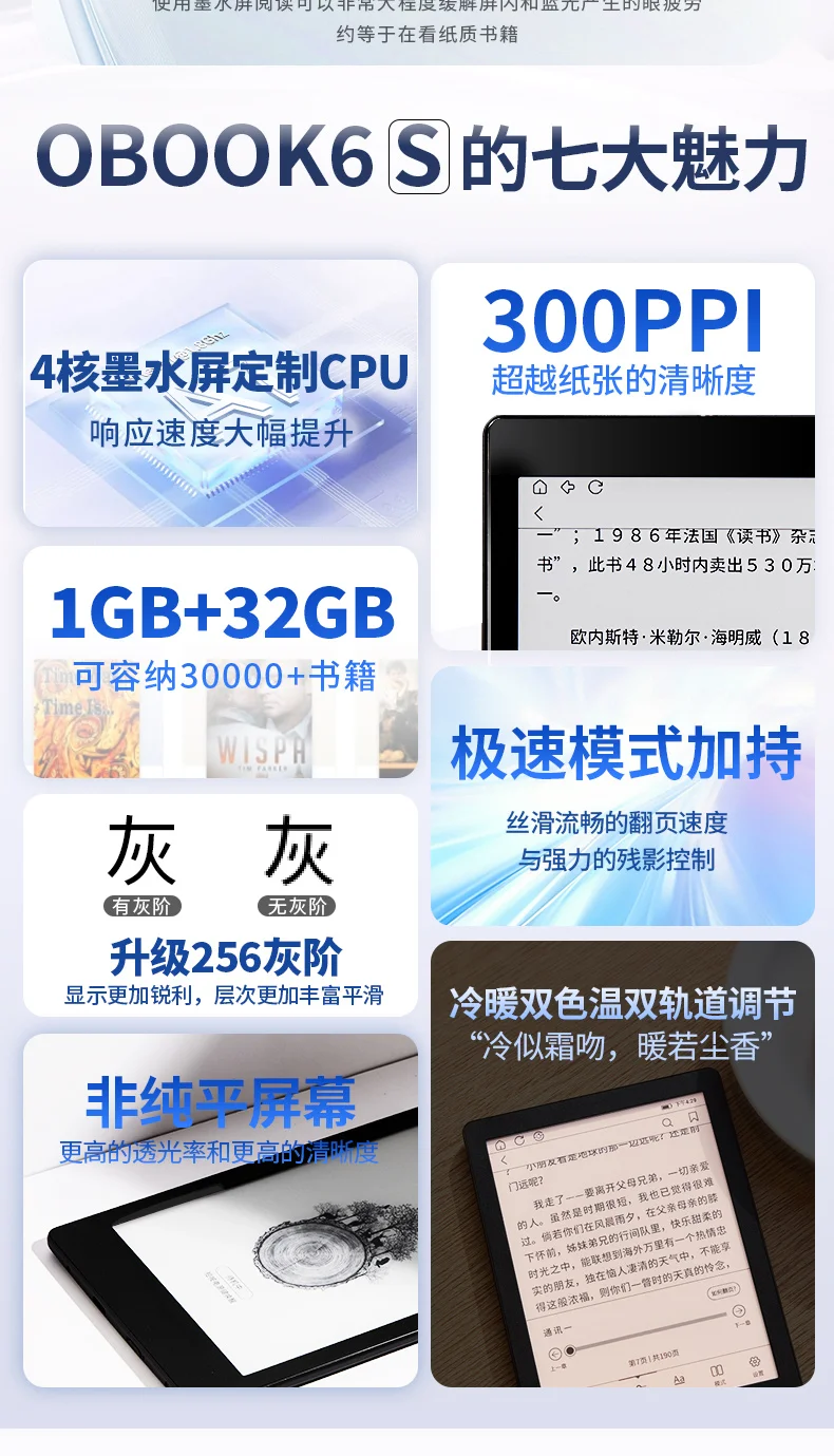 قارئ الكتب الإلكترونية OBOOK، قارئ شاشة الحبر الإلكتروني 6S، قارئ إلكتروني محمول للجيب مقاس 6 بوصات، نظام Android 8.1 300PPI E-book، BT4.2، ذاكرة 32 جيجابايت، 1700 مللي أمبير في الساعة