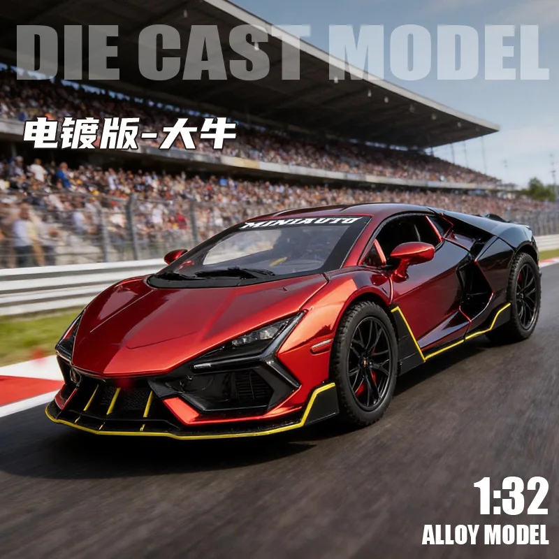 

1:32 Aventador Electroplating Alloy Model Sound and Light Pull Back Gifts Toys Diecast Alloy Car Model Collectible