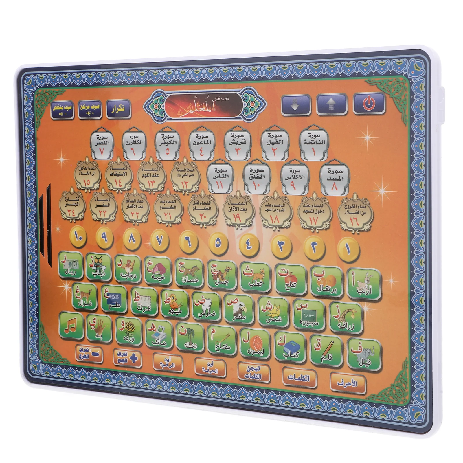 

Children Learning Machine Reading Toy Educational Tool Language Studying Pad Kids Quran Learning Tablet Endless Fun