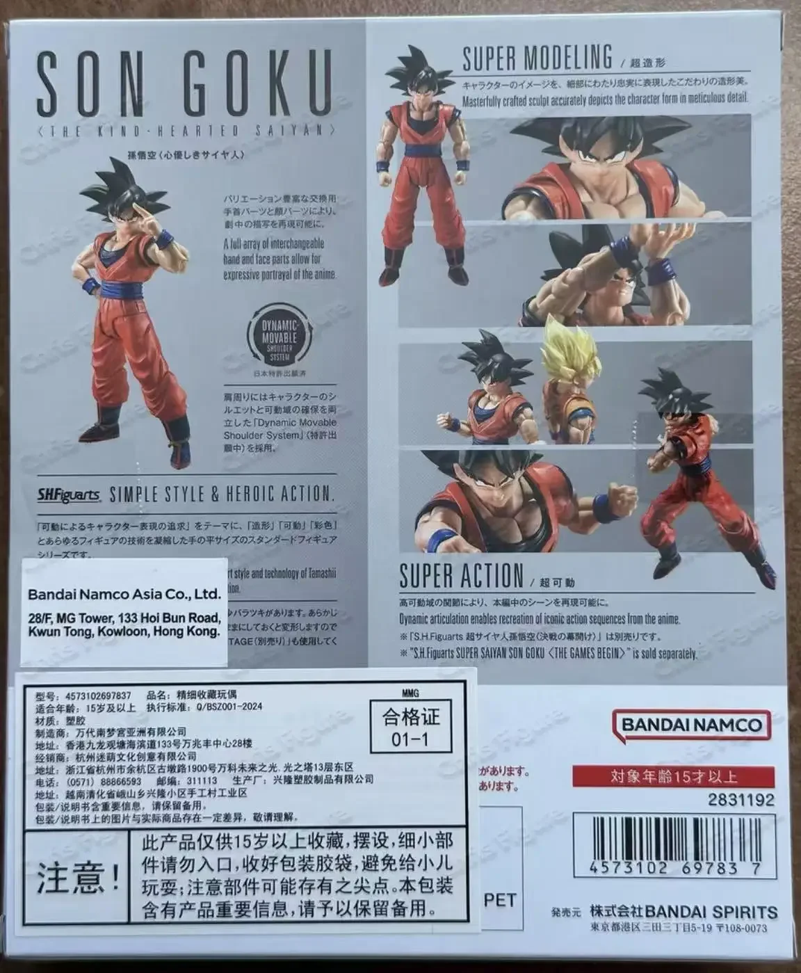 In Stock Ships Within 18 Hours Bandai SHF S.H.Figuarts Dragon Ball Z Son Goku Kind Saiyan Action Figure Model Toy CollectionGift