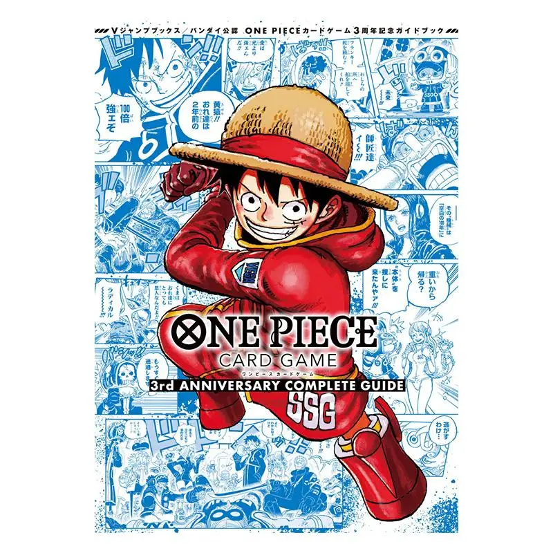 

Полное руководство к 3-летнему юбилею карточной игры ONE PIECE. Shueisha. ISBN 9784087798289. Книга.