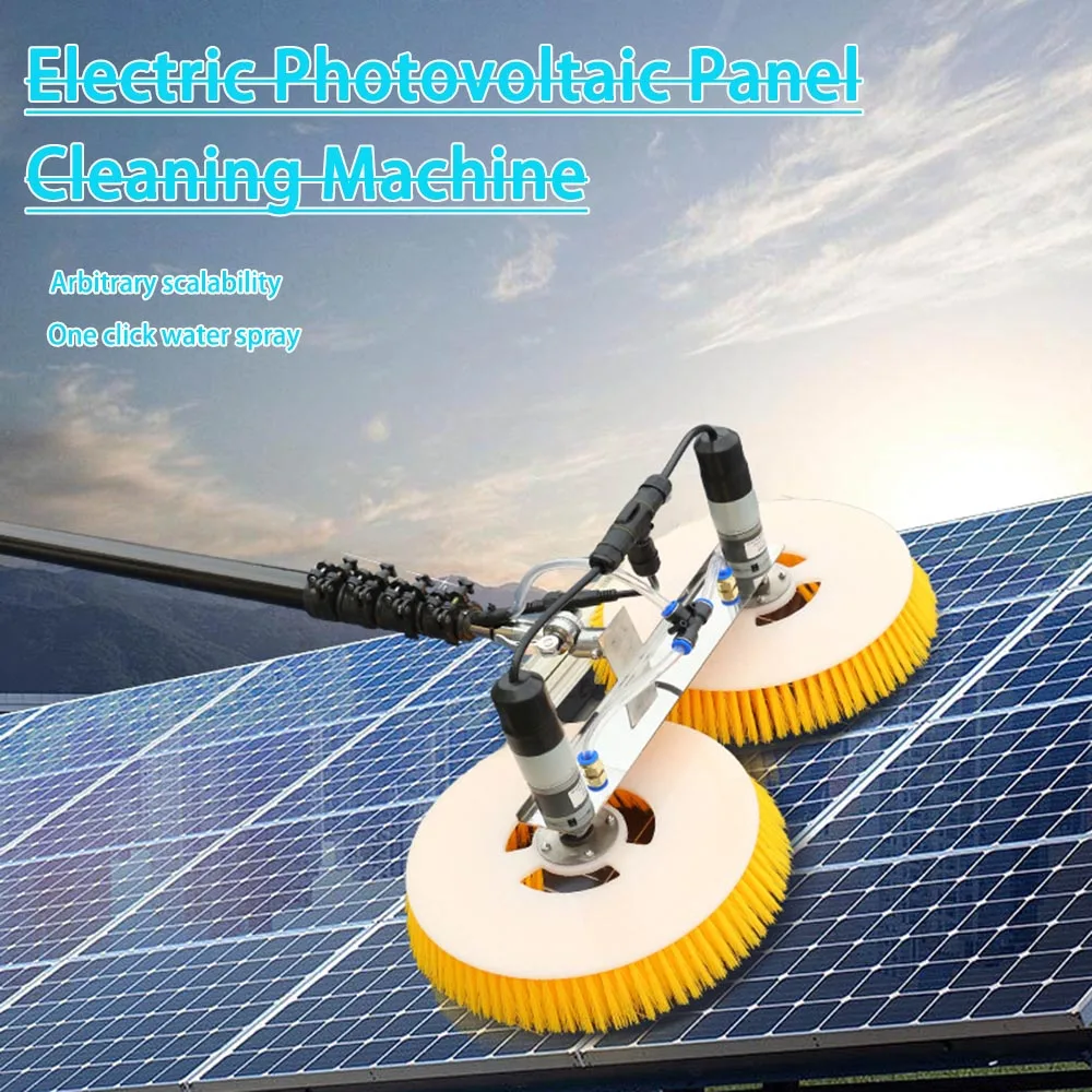 Electric Photovoltaic Panel Cleaning Machine Multifunctional Solar Panel Water Spray Cleaning Handheld Dual Power Cleaning Brush