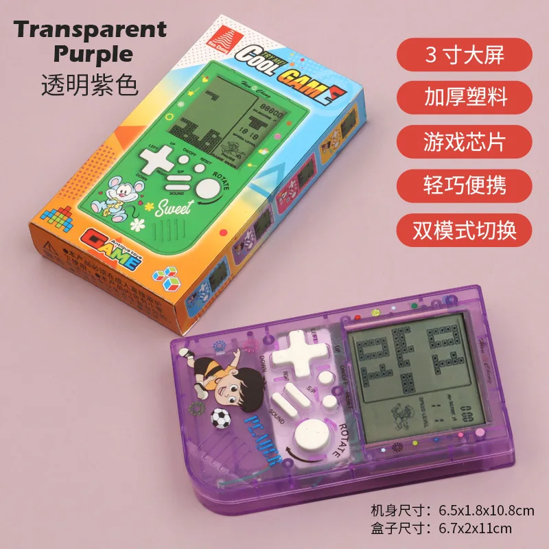 Classic Handheld Tetris Game Console para Crianças, Brinquedos Eletrônicos Portáteis, Estudantes do Ensino Fundamental, Presentes