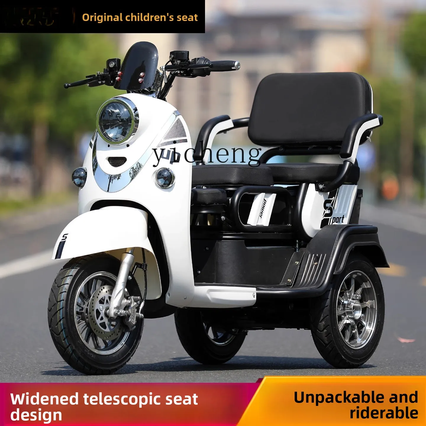 

ZC Electric Tricycle Home Battery Car Adult Mobility Scooter 72V Hill Climb