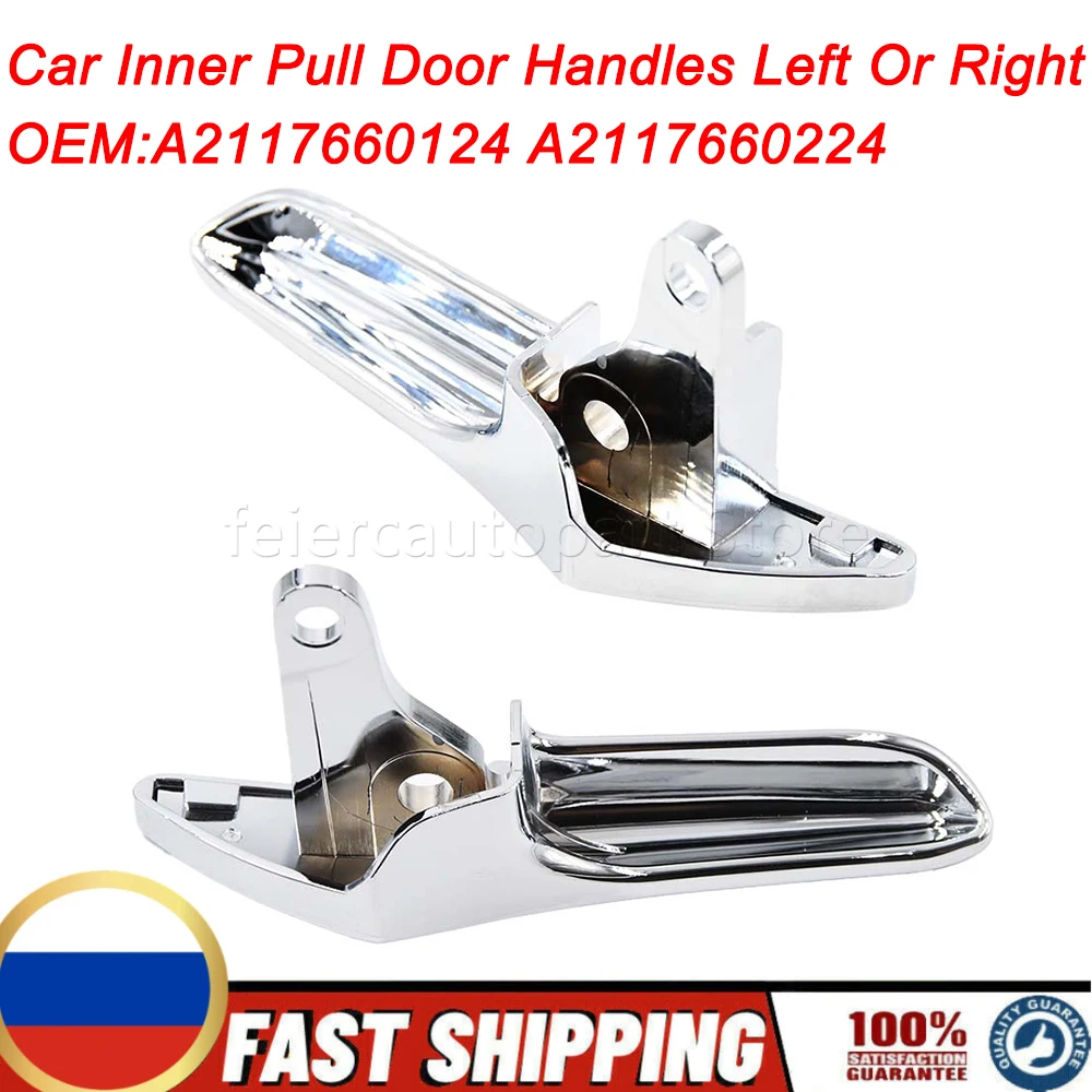 A2117660124 A2117660224 Car Inner Pull Door Handles Left Or Right  For Mercedes-Benz W211 E-Class E320 E500 E63 AMG