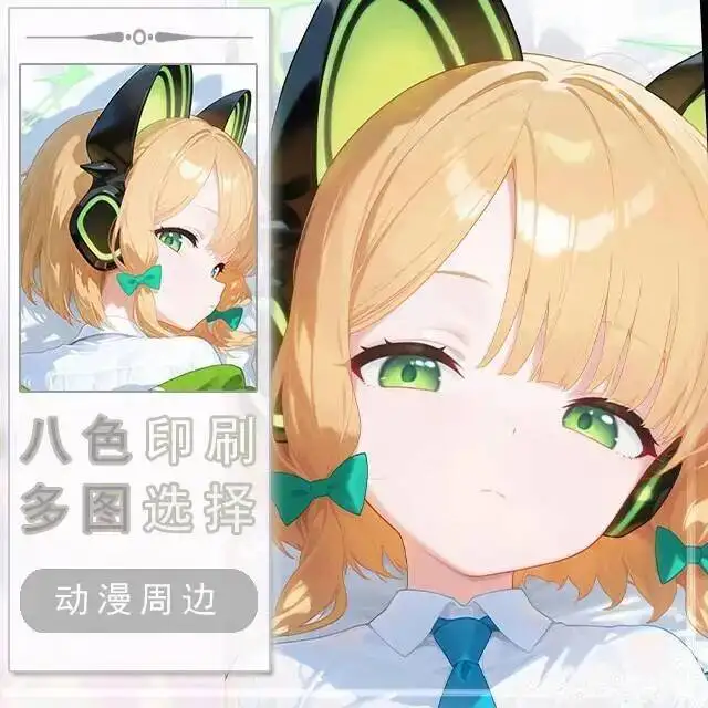 Blue Archive Midori  Anime Pillowcase Hing Dakimakura Cosplay Body  Otaku  Cushion Bed Linings Xmas Game