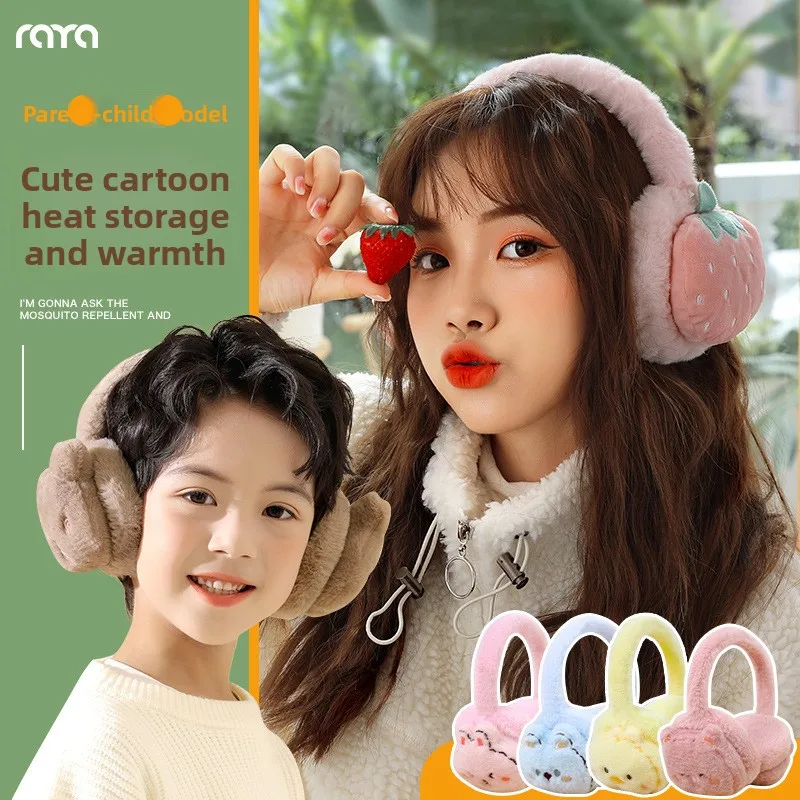 Adjustable Fruit-patterned Earmuffs for Ladies and Children - Winter Warmth, Foldable Ear Warmers, Cartoon Bear Ear Pads
