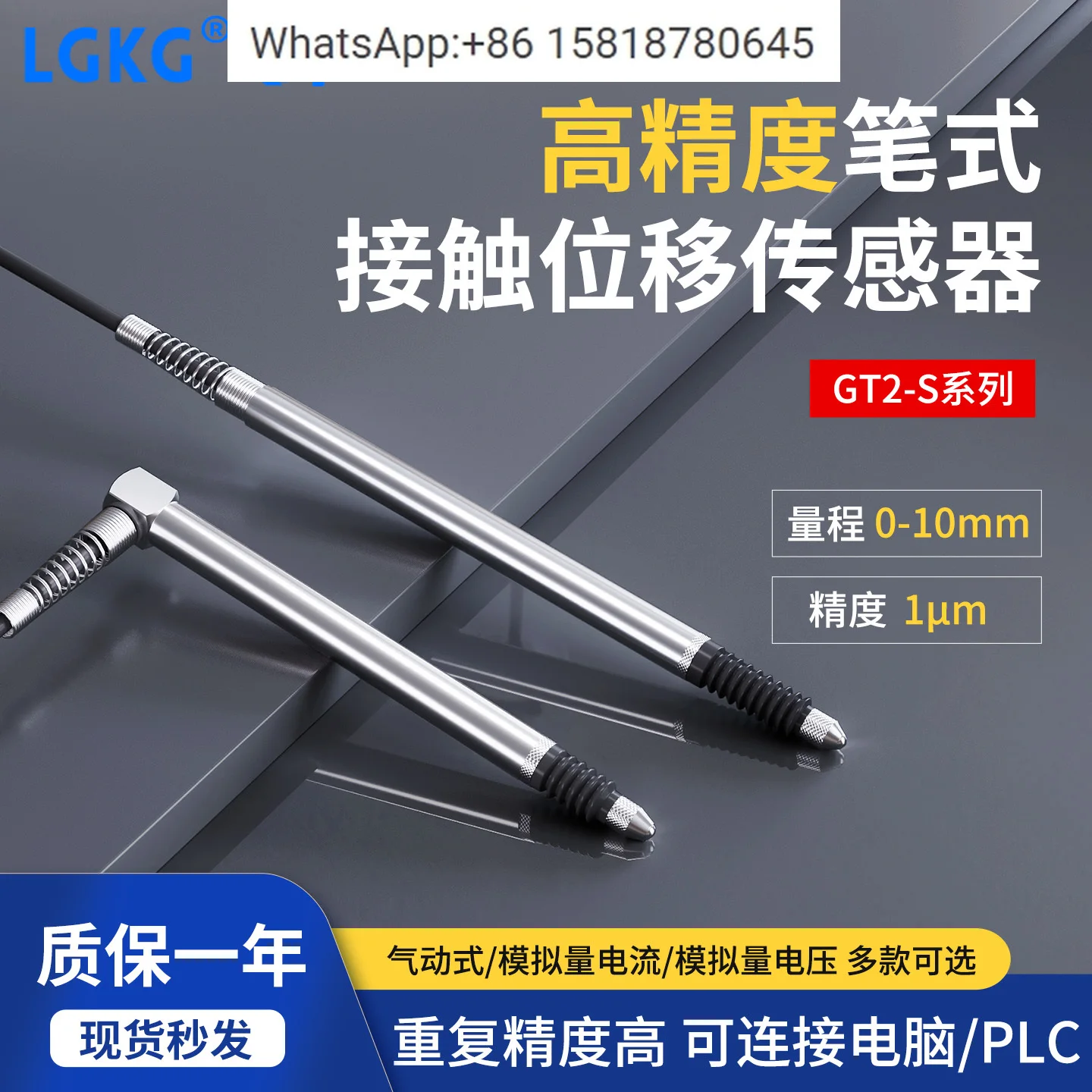High precision pneumatic pen type contact height displacement distance sensor GT2-SP10 position sensing proximity switch