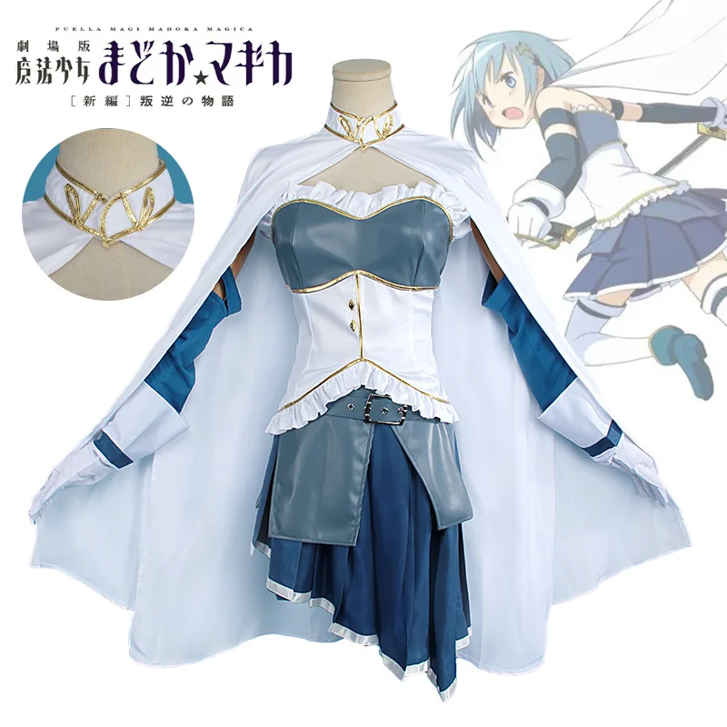 

Anime Miki Sayaka Cosplay Costume Puella Magi Madoka Magica Uniform Skirts Magic Leather Full Set Wig Halloween Sexy Costume