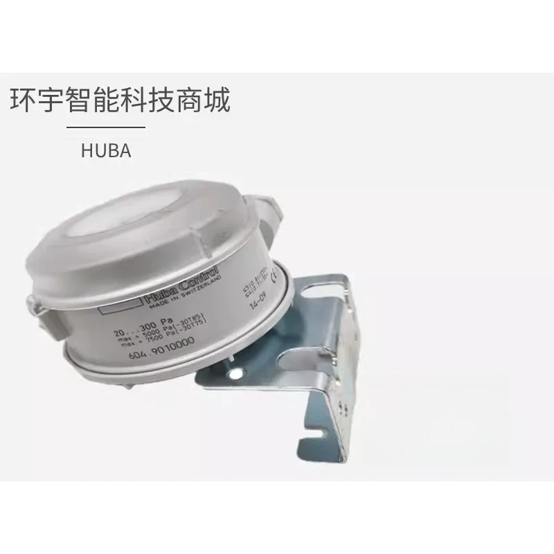 Full range of HUBA Control air pressure difference switch air pressure difference transmitter 604