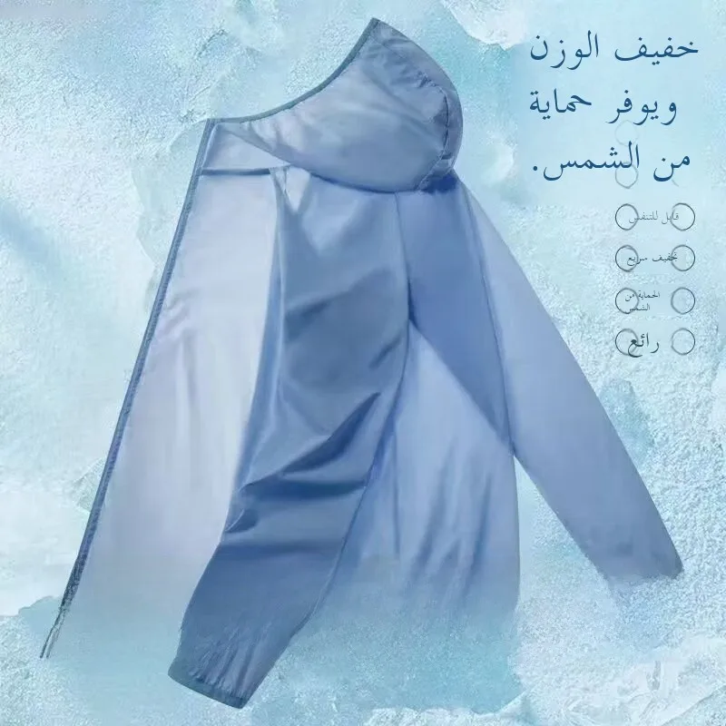 

Ультратонкая дышащая солнцезащитная одежда для мужчин: летняя уличная куртка из ледяного шелка с УФ-защитой, спортивная ветровка