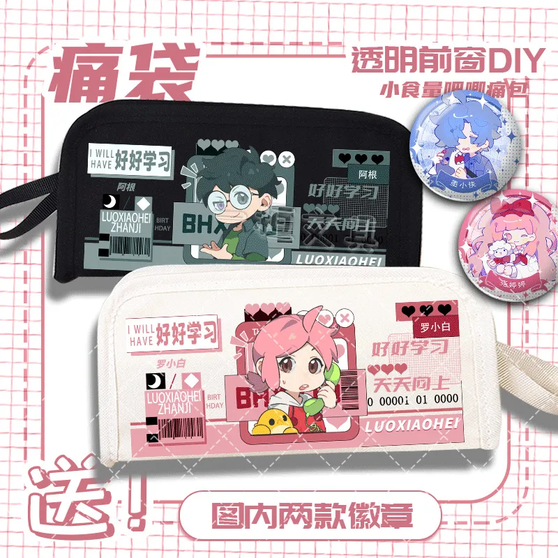 Anime GAME Xiaohei Zhanji Infinite Deer Wild Luo Xiao Bai Merchandise Pencil Case Pain Gift For Men And Women Large Capacity Mul