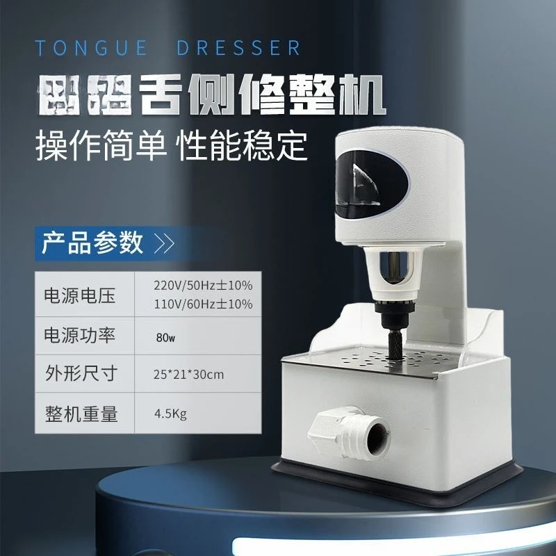 Lingual trimmer Dental technician tools Lingual plaster grinder