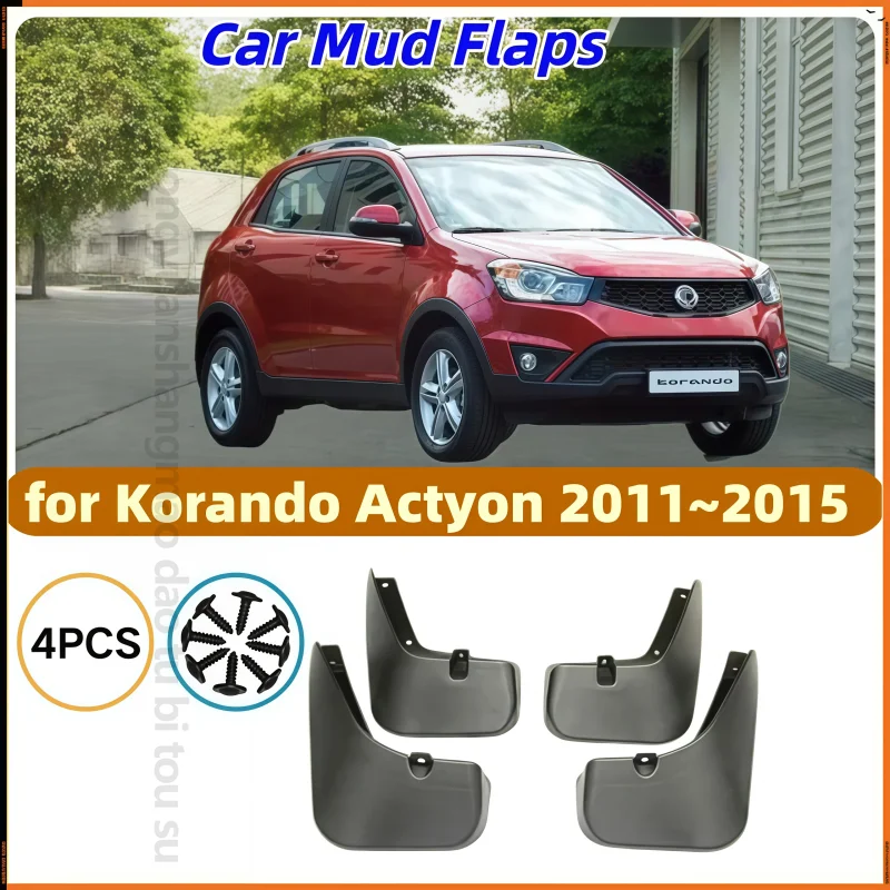 Car-Tire-Fender Mud Flap for SsangYong Korando New Actyon C200 2011~2015 2012 Mudflap Splash Guard Mudguard Auto-Goods 2013 2014