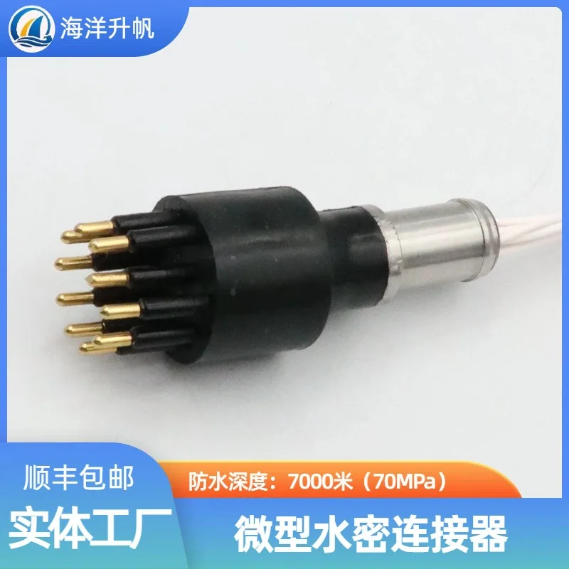 Ocean lift sail, deep water watertight connector, round rubber 10-core pressure balance oil-filled PBOF performance is stable