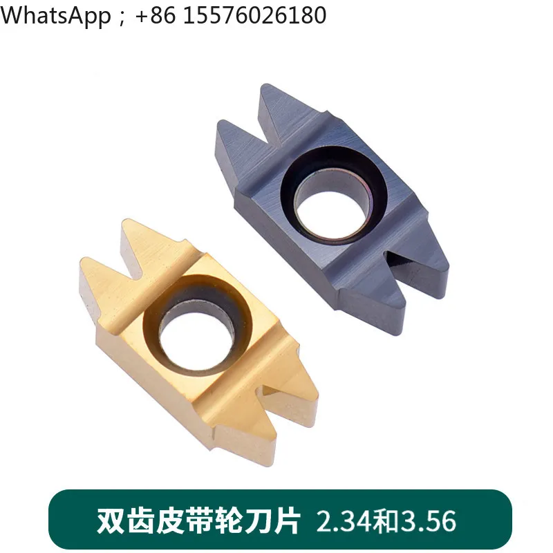 PDL-2.34-WR0.2-NR0.4 PDL-3.56-WR0.4-NR0.4 PDL-3.56-WR0.4-NR0.44 High-quality pulley turning tool Carbide inserts Lathe inserts