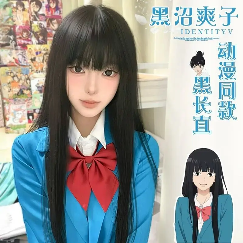 Sawako Kuronuma Cosplay Wig, Kimi ni Todoke Black Long Straight Hair Full Head Wig for Anime Daily Use