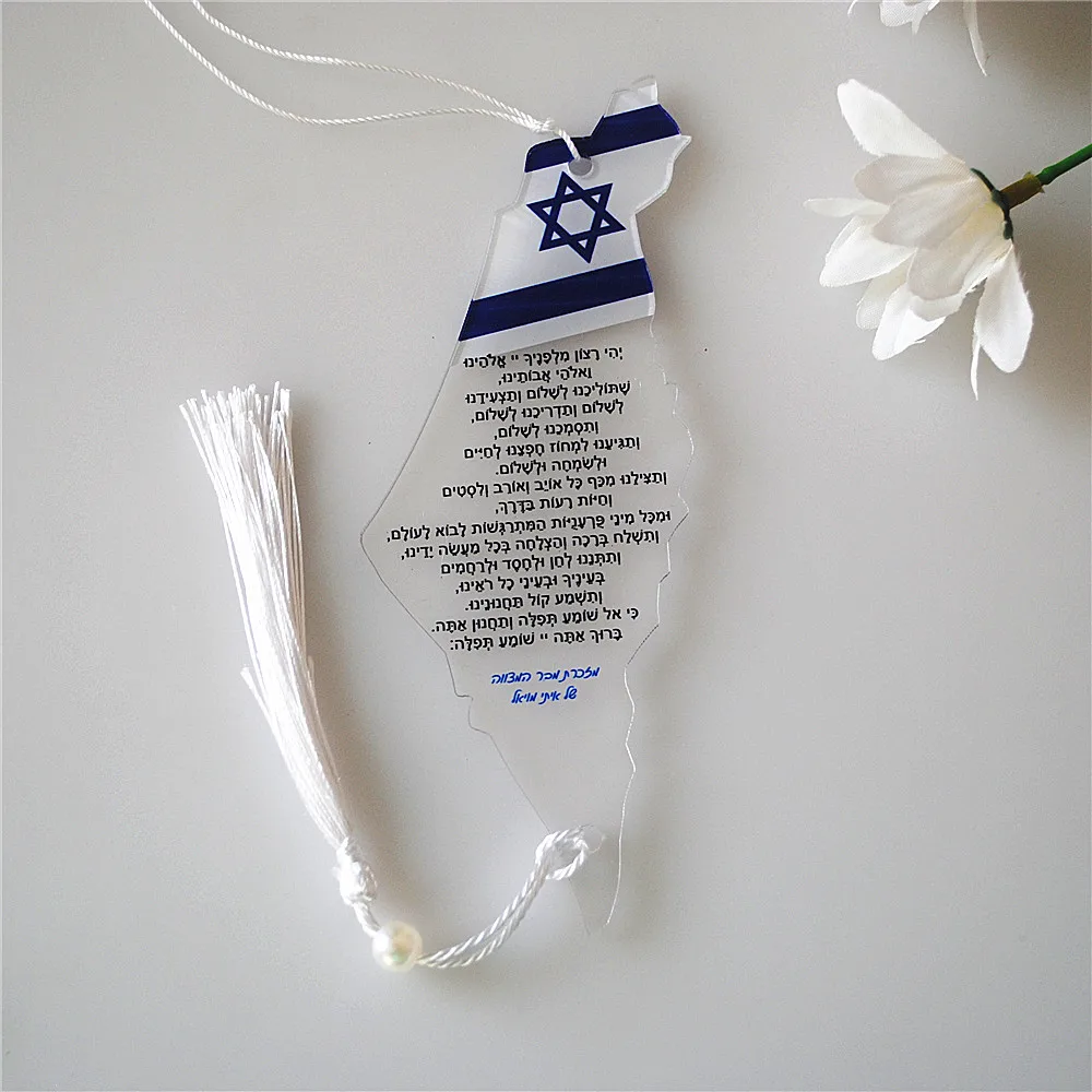 10pcs Prayer of the Way Hebrew Souvenir Gift Car Pendant Hanging with Tassel Wires Hamsa Custom Blessing Bar Mitzvah Wedding